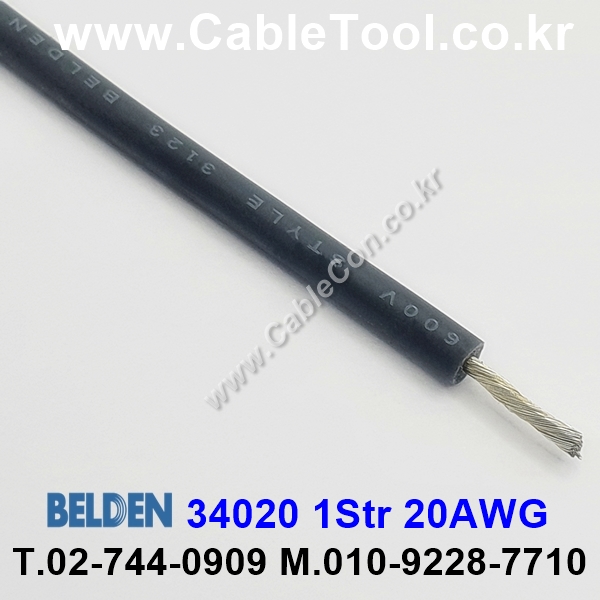 벨덴케이블 34020 BELDEN (Gray 300m)