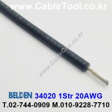 벨덴케이블 34020 BELDEN (Gray 300m)