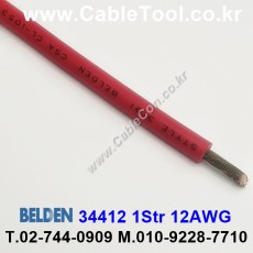 벨덴케이블 34412 BELDEN (Red 300m)