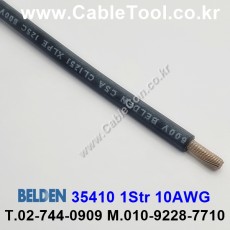 벨덴케이블 35410 BELDEN (Black 300m)