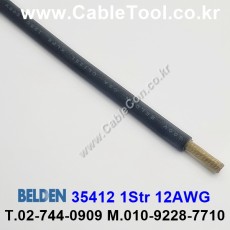 벨덴케이블 35412 BELDEN (Black 300m)
