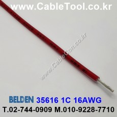 벨덴케이블 35616 BELDEN (Red 300m)