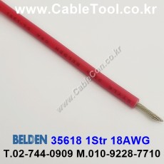 벨덴케이블 35618 BELDEN (Red 300m)