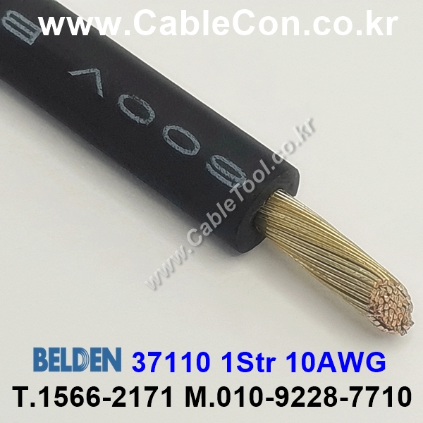 벨덴케이블 37110 BELDEN (Black 300m)