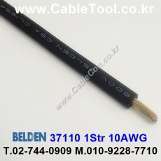 벨덴케이블 37110 BELDEN (Black 300m)