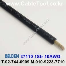 BELDEN 37110 (010) (300미터) 벨덴케이블