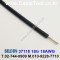 벨덴케이블 37118 BELDEN (Black 300m)