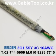 BELDEN 3G1.5SY (300미터) 벨덴케이블