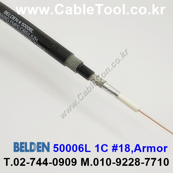 벨덴케이블 50006L BELDEN (300m)