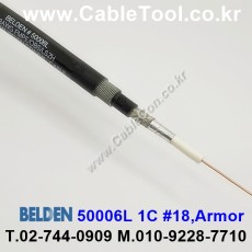 벨덴케이블 50006L BELDEN (300m)