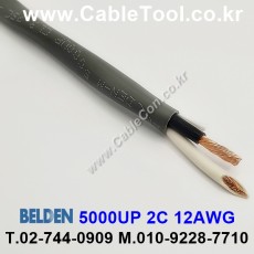 벨덴케이블 5000UP BELDEN (Gray 300m)