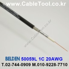 벨덴케이블 50059L BELDEN (300m)