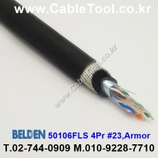 BELDEN 50106FLS (010) (300미터) 벨덴케이블