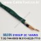 벨덴케이블 5100UP BELDEN (Green, Dark 300m)