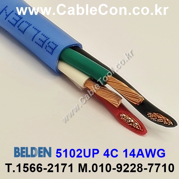 벨덴케이블 5102UP BELDEN (Blue 300m)