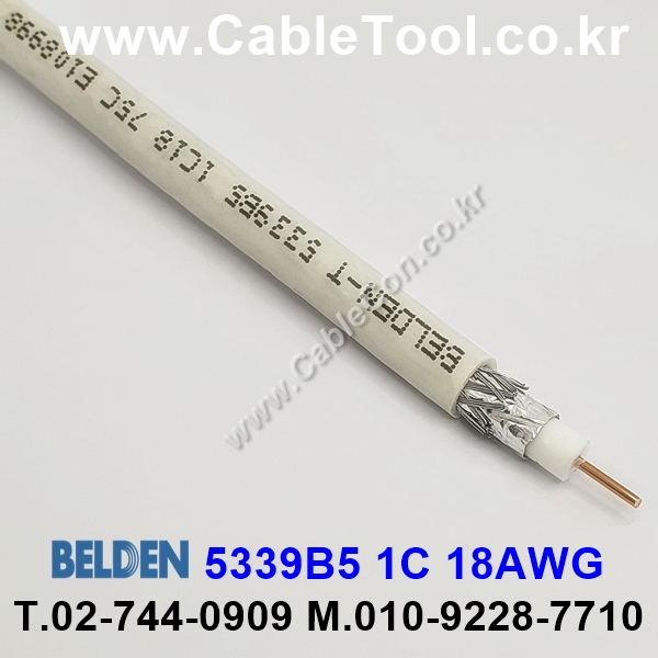 벨덴케이블 5339B5 BELDEN (300m)