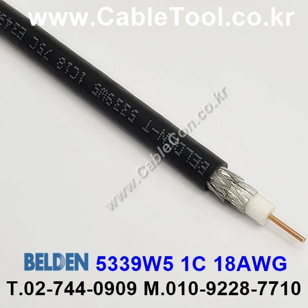 벨덴케이블 5339W5 BELDEN (300m)