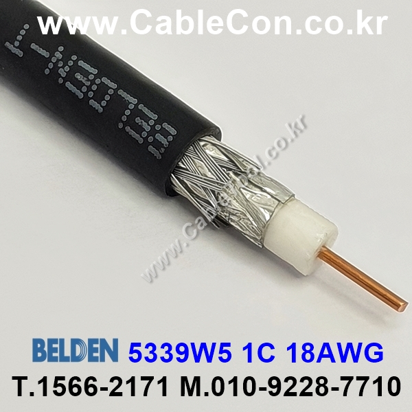 벨덴케이블 5339W5 BELDEN (300m)