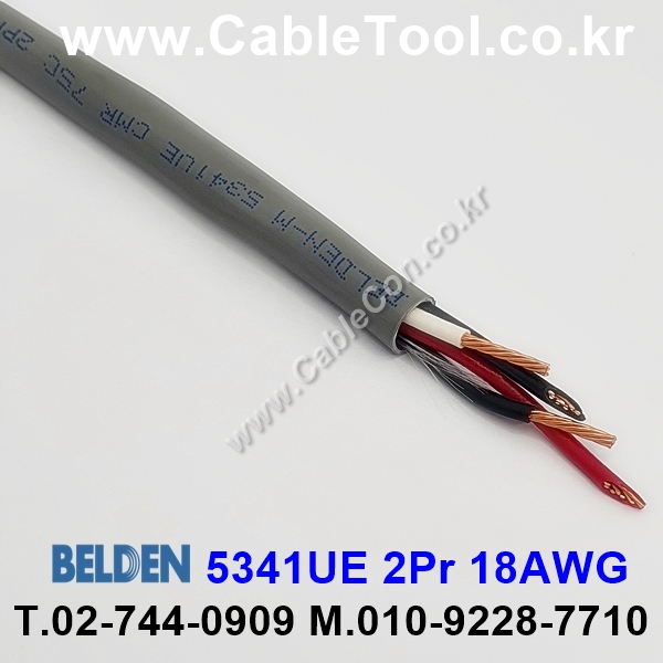 벨덴케이블 5341UE BELDEN (300m)