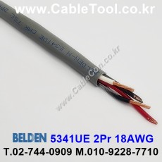 BELDEN 5341UE (300미터) 벨덴케이블