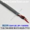 벨덴케이블 5341UE BELDEN (300m)
