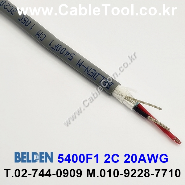 벨덴케이블 5400F1 BELDEN (300m)
