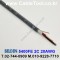 벨덴케이블 5400FE BELDEN (300m)