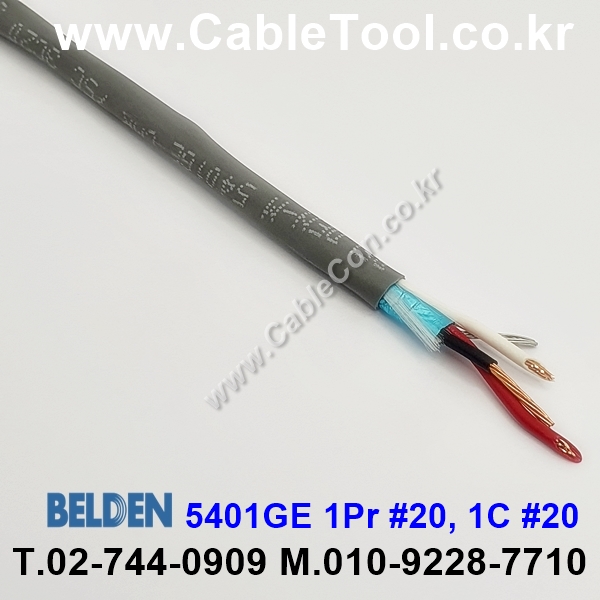 벨덴케이블 5401GE BELDEN (300m)