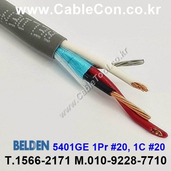 벨덴케이블 5401GE BELDEN (300m)