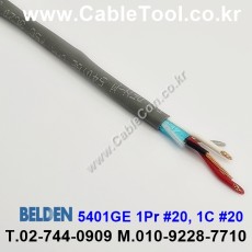 벨덴케이블 5401GE BELDEN (300m)