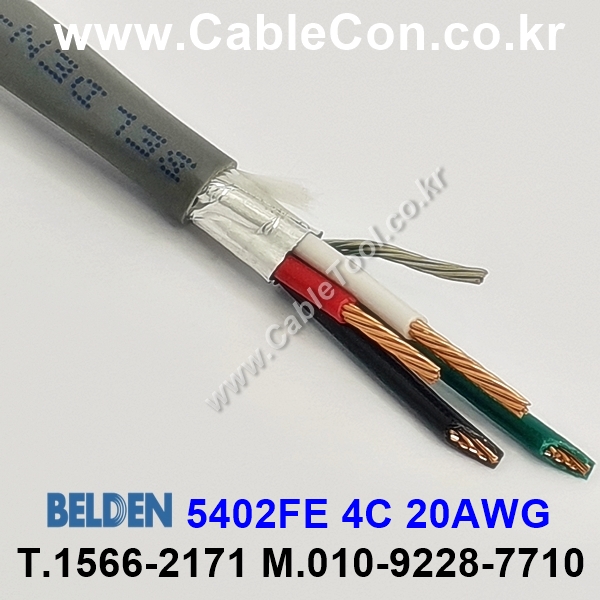 벨덴케이블 5402FE BELDEN (300m)