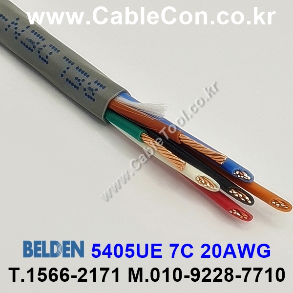 벨덴케이블 5405UE BELDEN (300m)