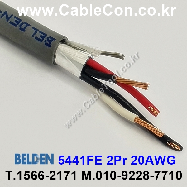 벨덴케이블 5441FE BELDEN (300m)
