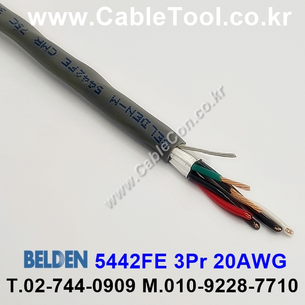 벨덴케이블 5442FE BELDEN (300m)
