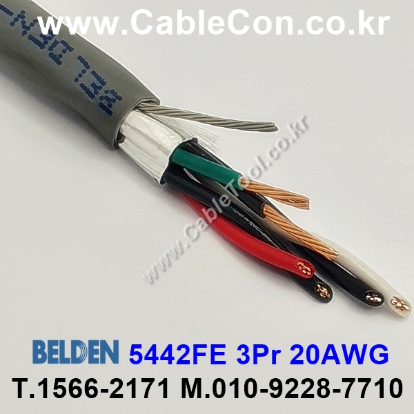 벨덴케이블 5442FE BELDEN (300m)