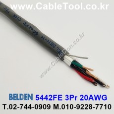 벨덴케이블 5442FE BELDEN (300m)