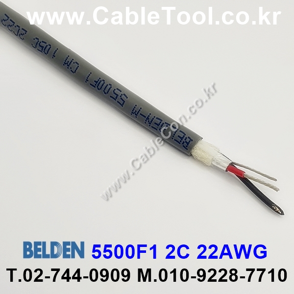 벨덴케이블 5500F1 BELDEN (300m)
