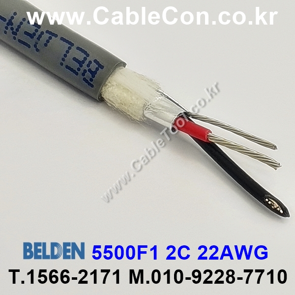 벨덴케이블 5500F1 BELDEN (300m)