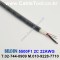 벨덴케이블 5500F1 BELDEN (300m)