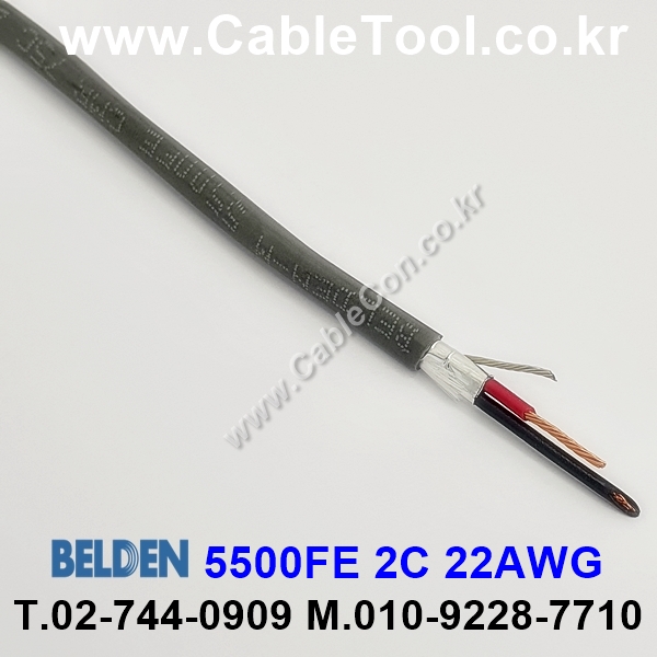 벨덴케이블 5500FE BELDEN (300m)