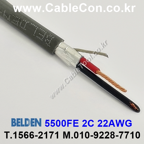 벨덴케이블 5500FE BELDEN (300m)