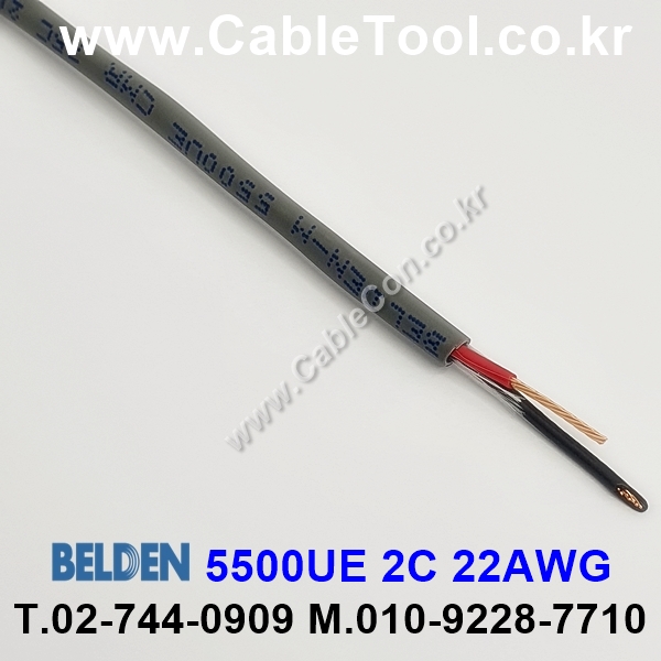 벨덴케이블 5500UE BELDEN (300m)
