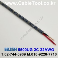 벨덴케이블 5500UG BELDEN (300m)