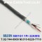 벨덴케이블 5501G1 BELDEN (300m)