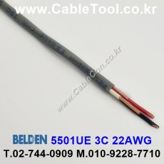 벨덴케이블 5501UE BELDEN (300m)