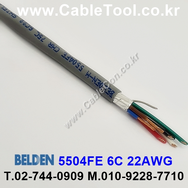 벨덴케이블 5504FE BELDEN (300m)