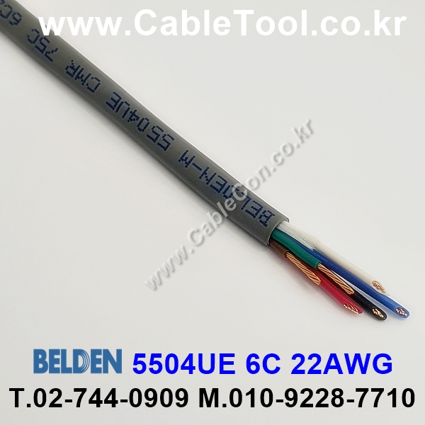 벨덴케이블 5504UE BELDEN (300m)