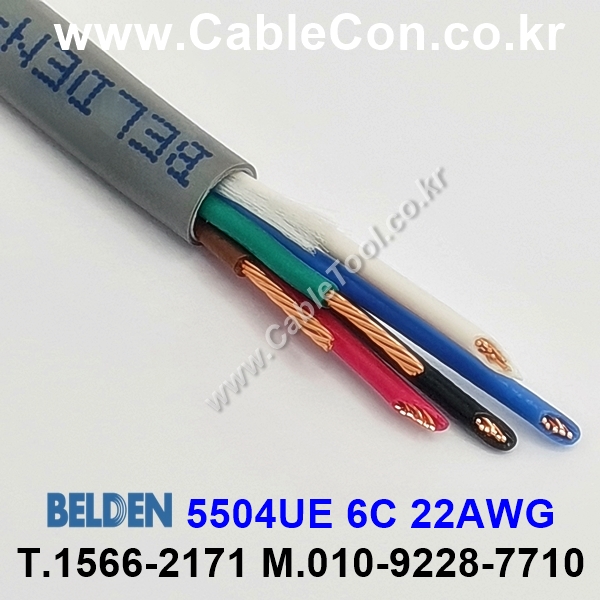 벨덴케이블 5504UE BELDEN (300m)