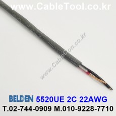 벨덴케이블 5520UE BELDEN (300m)