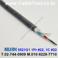 BELDEN 5521G1 (300미터) 벨덴케이블